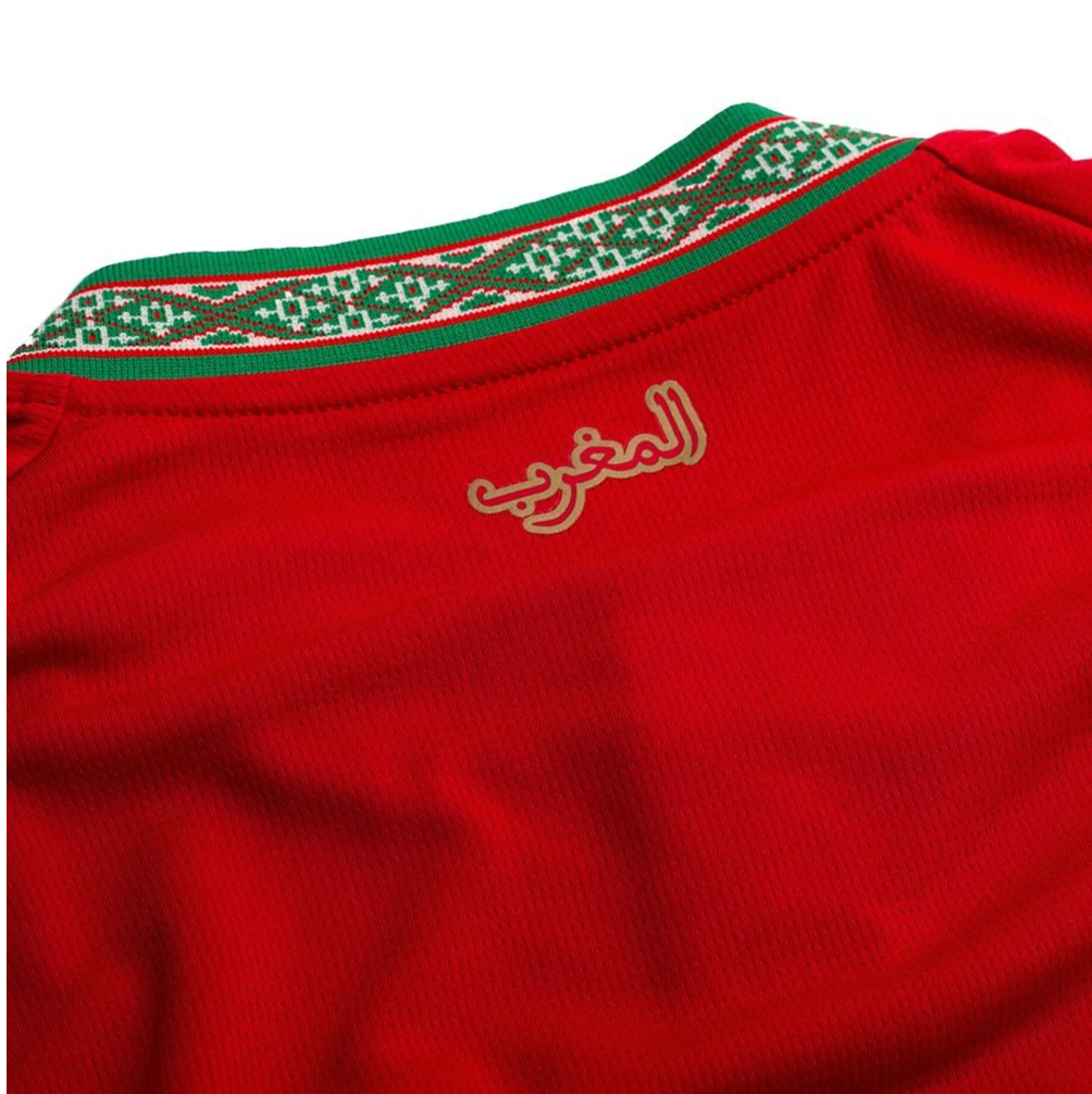 Maillot Maroc Domicile 2026 – Les Lions de l'Atlas